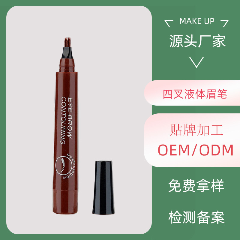 廣州秀美化妝品有限公司