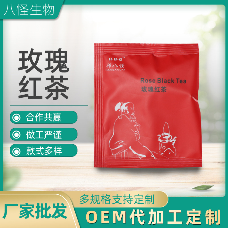 玫瑰茶花茶烏龍茶紅茶三角包OEM/ODM定制代加工