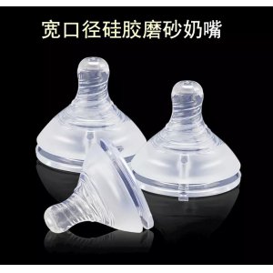 寬口徑寶寶硅膠奶嘴/ODM代加工