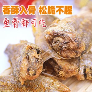 非烘烤香酥小黃魚(yú)代加工貼牌OEM/ODM
