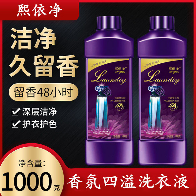 石家莊琪琪日化有限公司