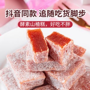 網(wǎng)紅酵素山楂可OEM/ODM代工