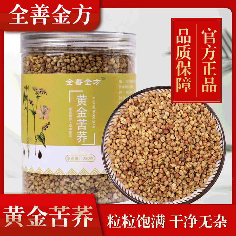 安徽省全善堂生物科技有限公司