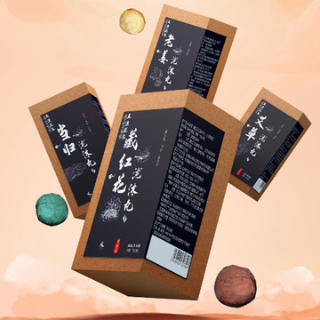 艾草泡腳丸 OEM/ODM代加工