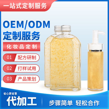 成都雅婷化妝品有限公司