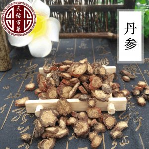 丹參貼牌定制代加工