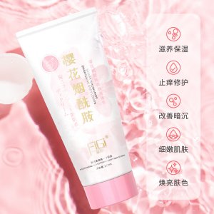 FiGi菲即櫻花煙酰胺身體乳 OEM/ODM