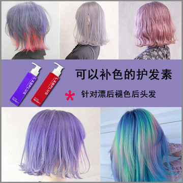 染發(fā)護(hù)發(fā)素貼牌定制代加工