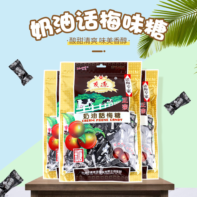 茂通奶油話梅軟糖258g袋裝OEM代加工