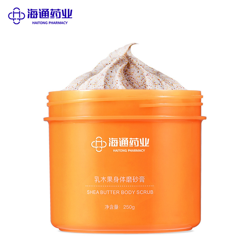 海通藥業(yè)身體磨砂膏貼牌OEM/ODM