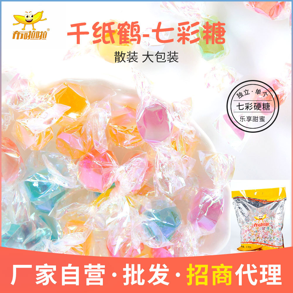 千紙鶴彩虹糖五彩硬糖水果味OEM/ODM定制代加工