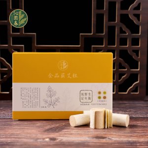 艾葉紙艾柱貼牌OEM/ODM