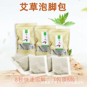 艾草中藥泡腳包貼牌OEM/ODM