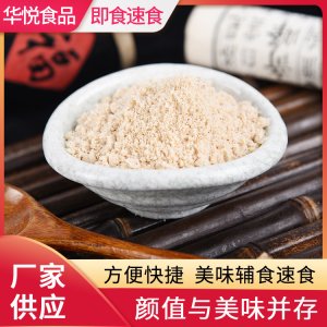 散裝脫水杏仁粉1000g貼牌定制代加工