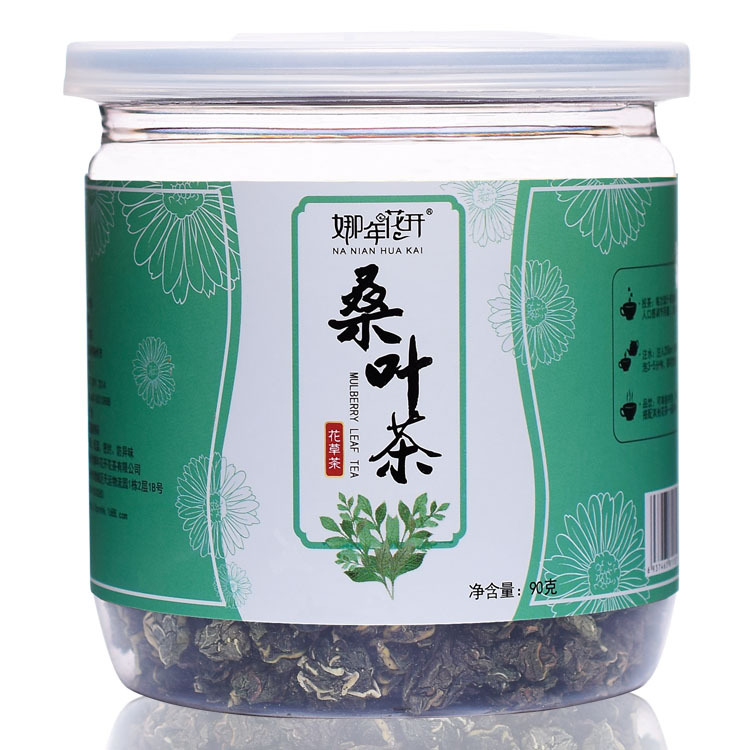 娜年花開 罐裝桑葉茶代加工貼牌OEM/ODM