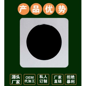 傳統(tǒng)手工大黑膏貼貼牌OEM/ODM