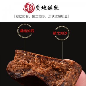 臺(tái)前縣隋朝貢膠藥業(yè)有限公司