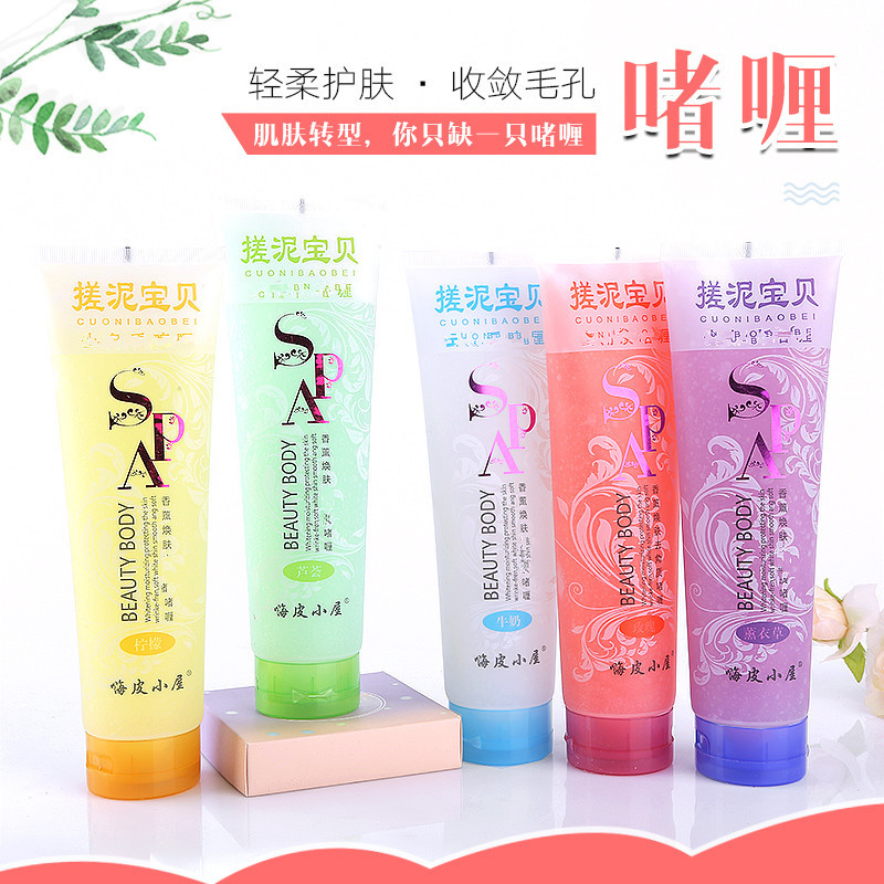 嗨皮小屋360克鹽浴搓泥寶OEM/ODM定制代加工