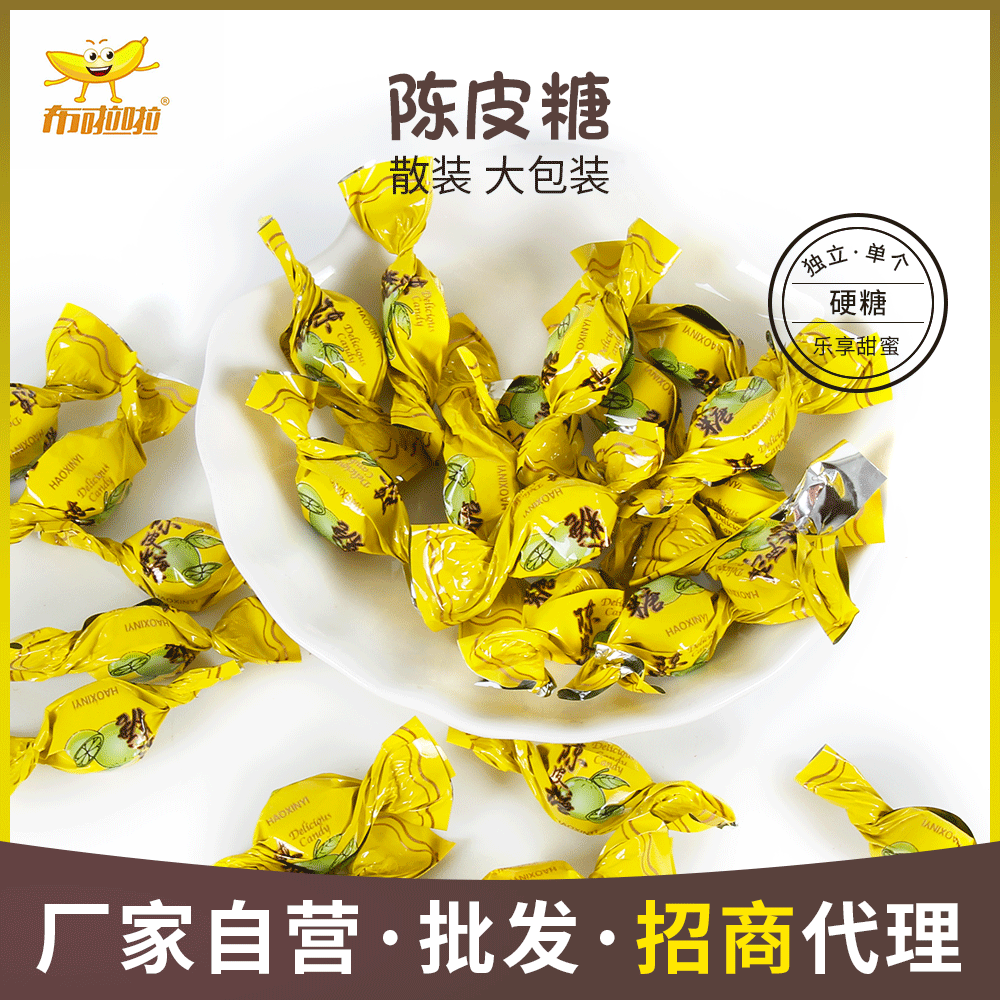 千紙鶴陳皮糖水果口味可OEM/ODM代工