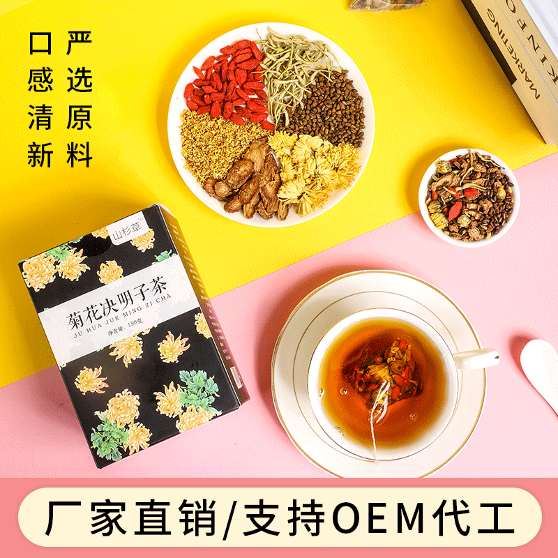 亳州市頤源春生物科技有限公司