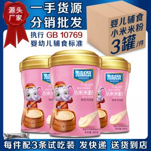 廣東智多星食品有限公司