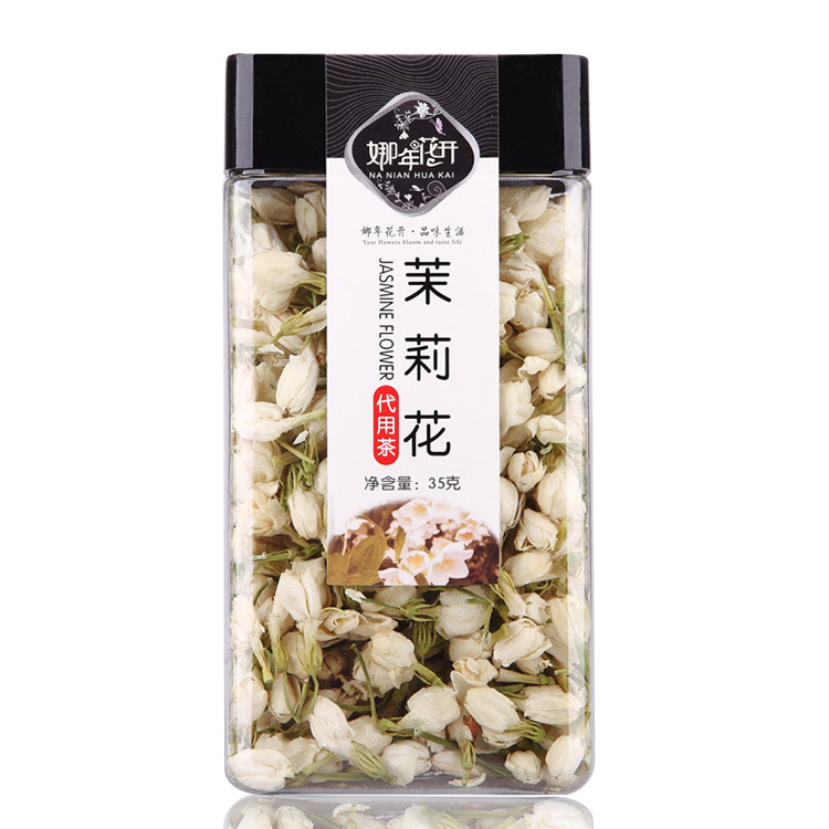 娜年花開 茉莉花貼牌OEM/ODM