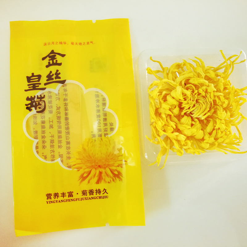 黃山梅氏茶菊有限公司