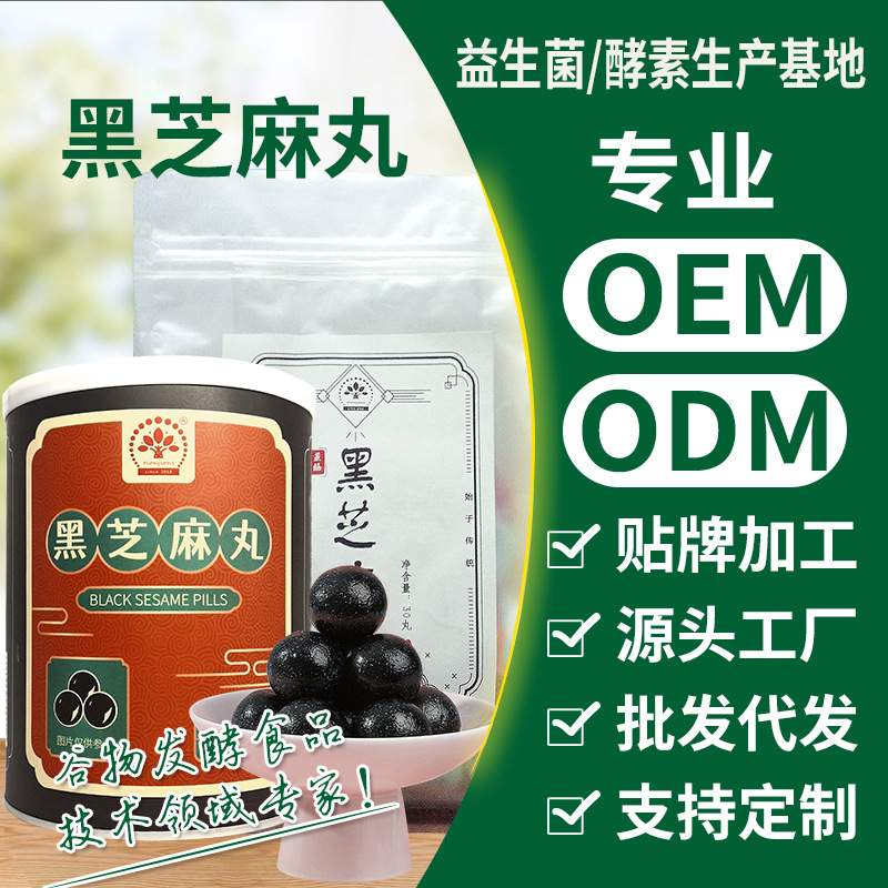 河南天眾瑞元食品科技有限公司