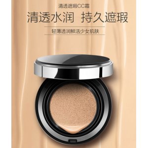 磚石氣墊BB霜OEM/ODM