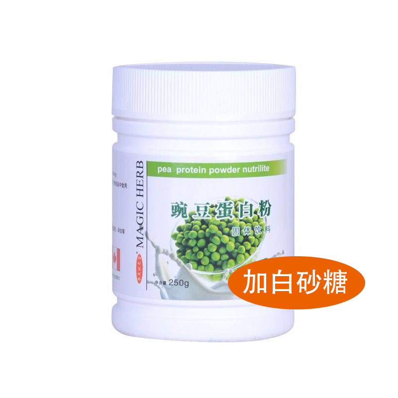 白砂糖奉天狀元堂豌豆蛋白粉貼牌定制代加工