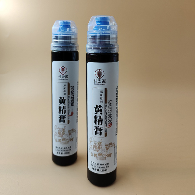 九制黃精膏OEM/ODM代工