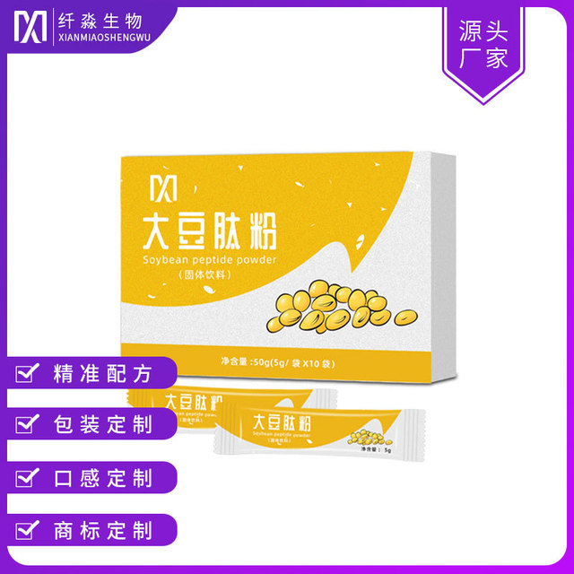 大豆蛋白肽固體飲料可OEM/ODM代工
