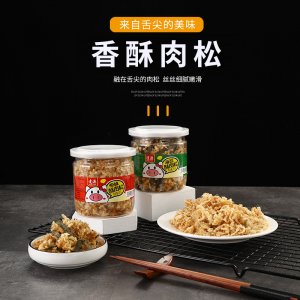 原味肉松海苔碎罐裝 OEM/ODM代加工