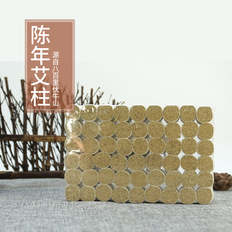 五年陳艾柱貼牌定制代加工