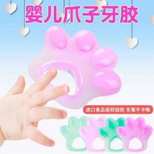 創(chuàng)意嬰兒硅膠牙膠OEM/ODM定制代加工
