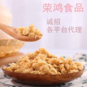 福建特產(chǎn)海苔兒童肉松肉酥深海魚松125gX4罐裝豬肉松可OEM/ODM代工