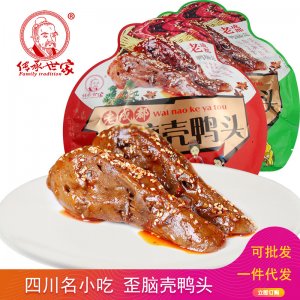 四川特產(chǎn)傳承世家品牌歪腦殼鴨頭380g獨(dú)立小包裝電商爆品肉類零食可OEM/ODM代工