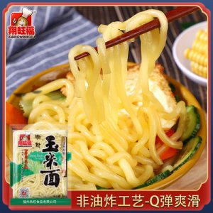 翔旺福 玉米面條200g*10袋整箱商超食材玉米面條OEM/ODM代加工