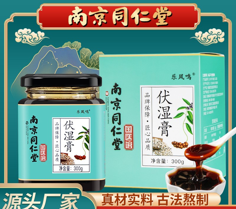 安徽胡雪巖堂國藥有限公司