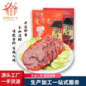 開袋即食熟牛肉熟牛肉牛腱子OEM/ODM定制代加工
