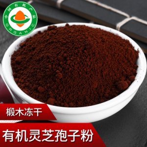 靈芝孢子粉 可OEM/ODM代工