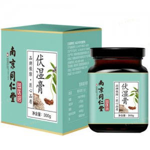 南京同仁堂國(guó)醫(yī)館伏濕膏可OEM/ODM代工