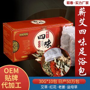 寶艾堂健康產(chǎn)業(yè)湖北有限公司