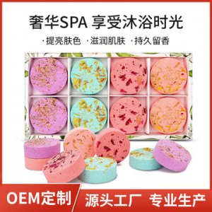 圓餅干花香薰淋浴片套裝 可OEM/ODM代工
