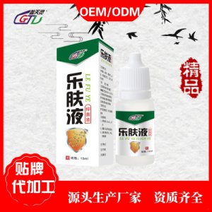 蓋天靈樂膚液原液可OEM/ODM代工