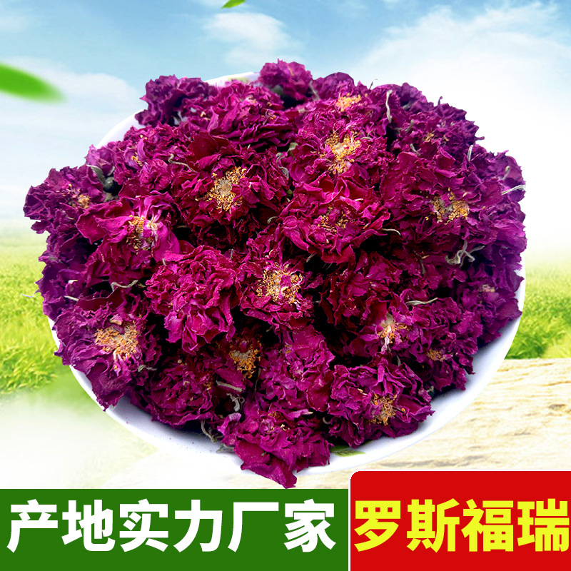 濟(jì)南羅斯福瑞生物科技有限公司