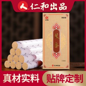 南陽艾通艾制品有限公司