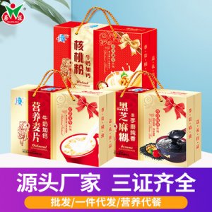 營養(yǎng)麥片核桃粉OEM代加工