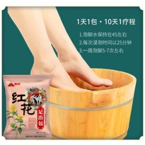 宛嶺紅花足浴包OEM/ODM定制代加工