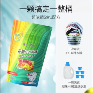 洗衣液可OEM/ODM代工